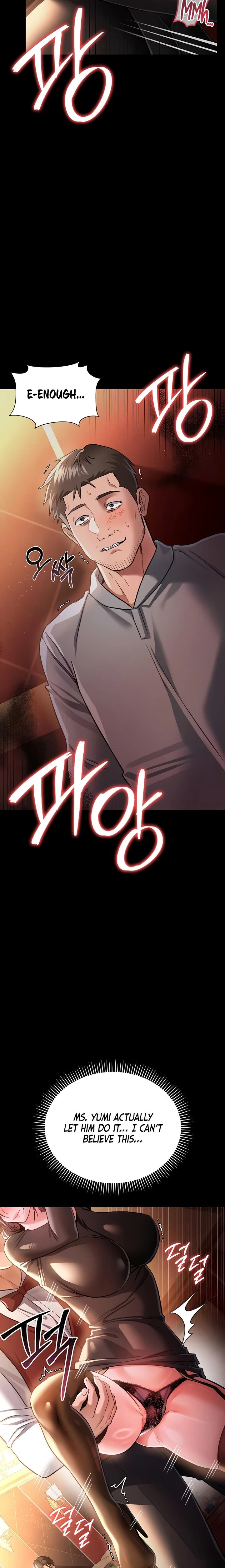 A Dangerous Deal And The Girl Next Door Chapter 17 Page 16