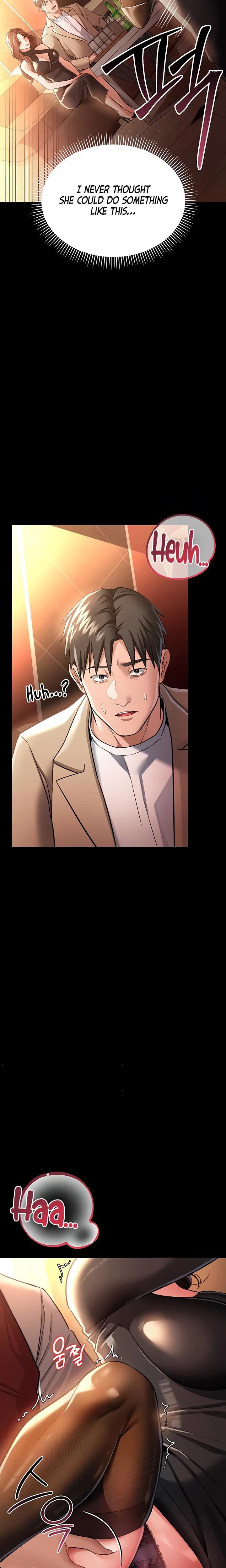 A Dangerous Deal And The Girl Next Door Chapter 17 Page 17