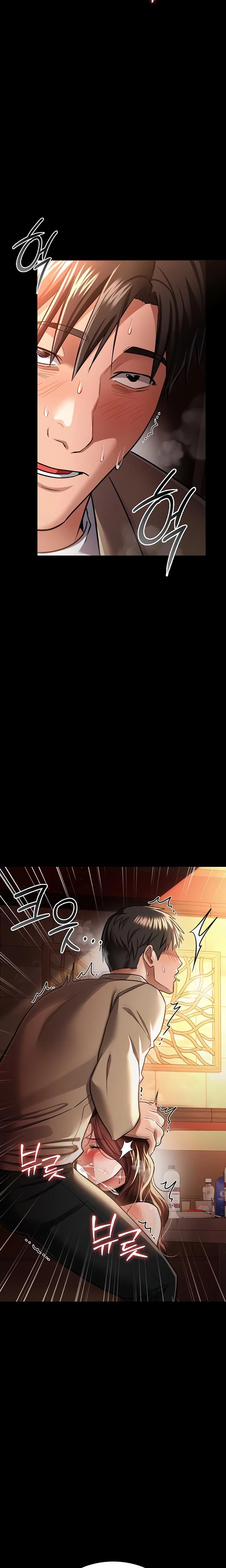 A Dangerous Deal And The Girl Next Door Chapter 17 Page 32