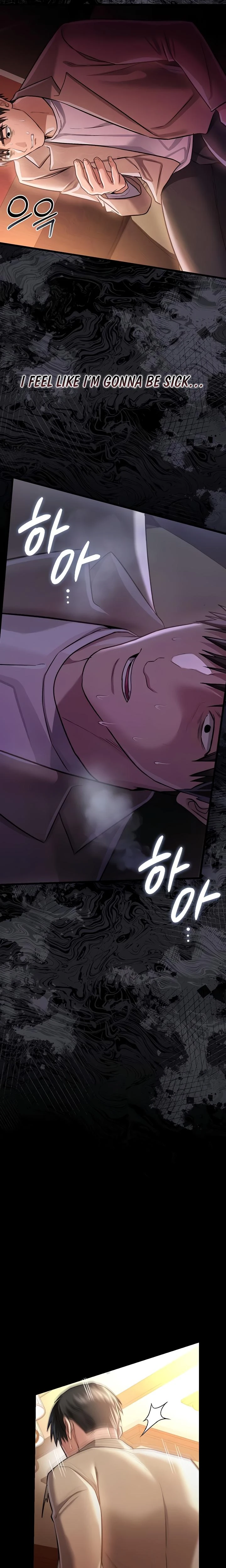 A Dangerous Deal And The Girl Next Door Chapter 18 Page 18