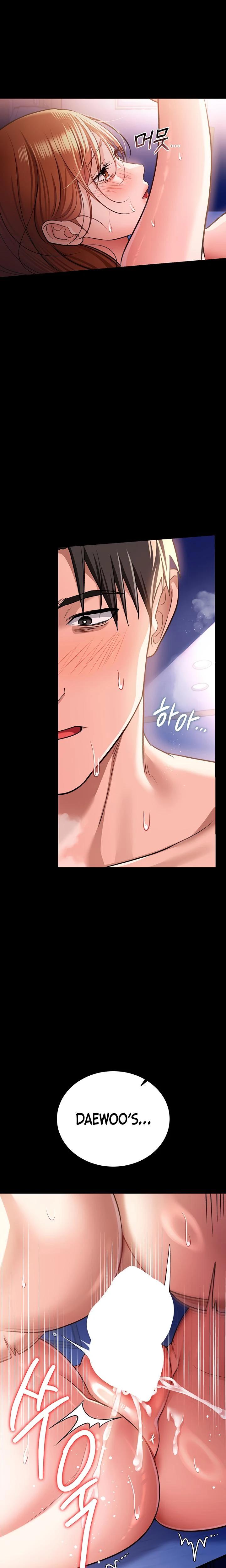 A Dangerous Deal And The Girl Next Door Chapter 19 Page 14