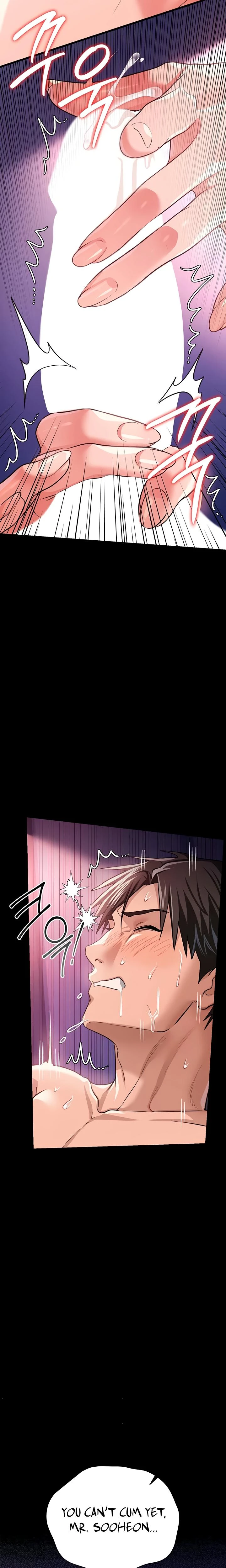 A Dangerous Deal And The Girl Next Door Chapter 21 Page 23
