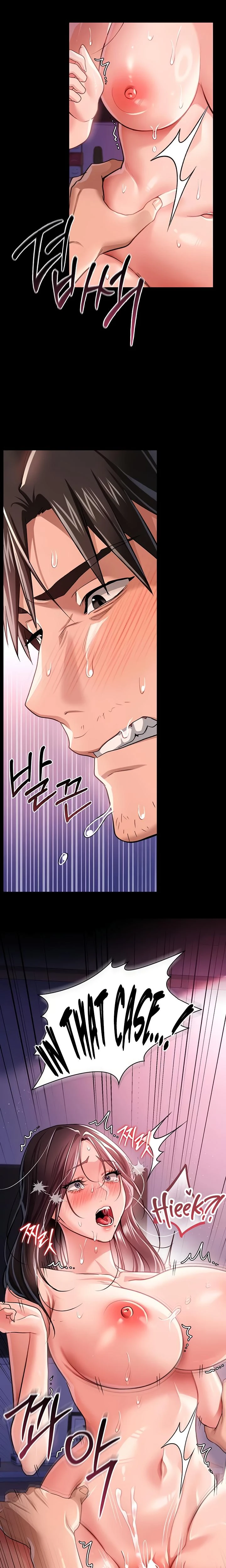 A Dangerous Deal And The Girl Next Door Chapter 21 Page 33