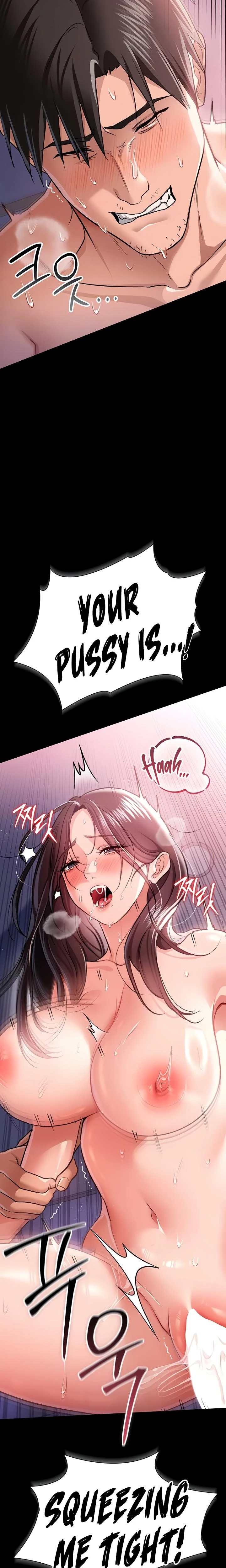 A Dangerous Deal And The Girl Next Door Chapter 22 Page 5