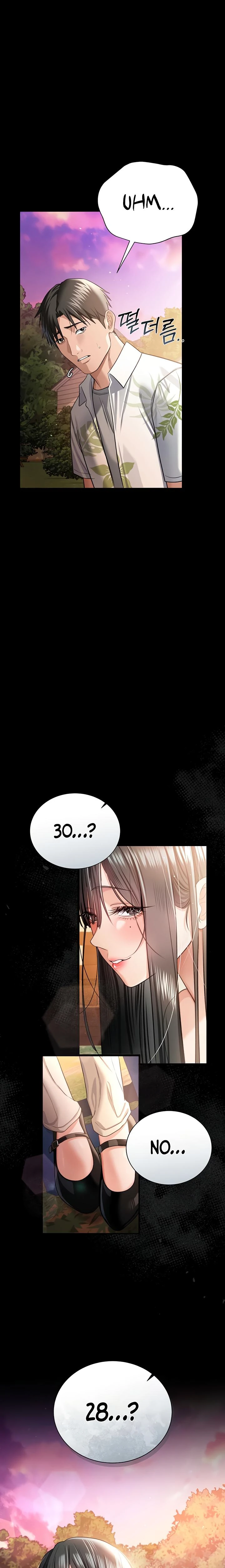 A Dangerous Deal And The Girl Next Door Chapter 25 Page 12
