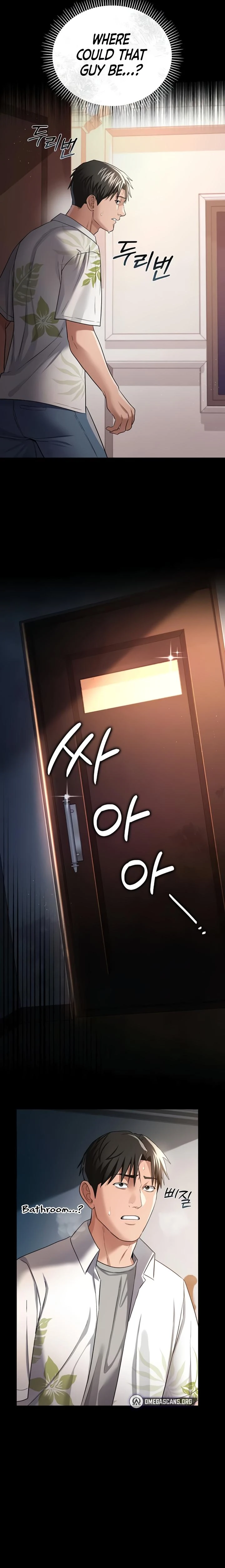 A Dangerous Deal And The Girl Next Door Chapter 26 Page 28