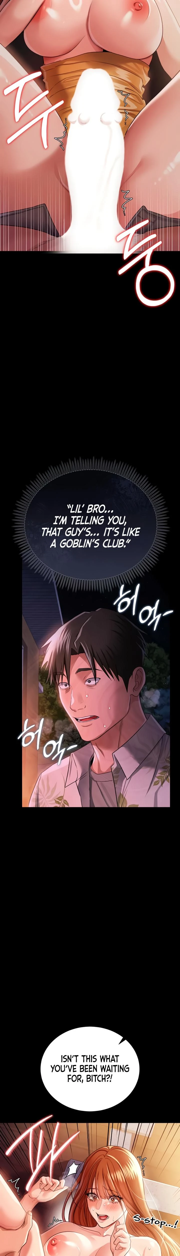 A Dangerous Deal And The Girl Next Door Chapter 28 Page 22