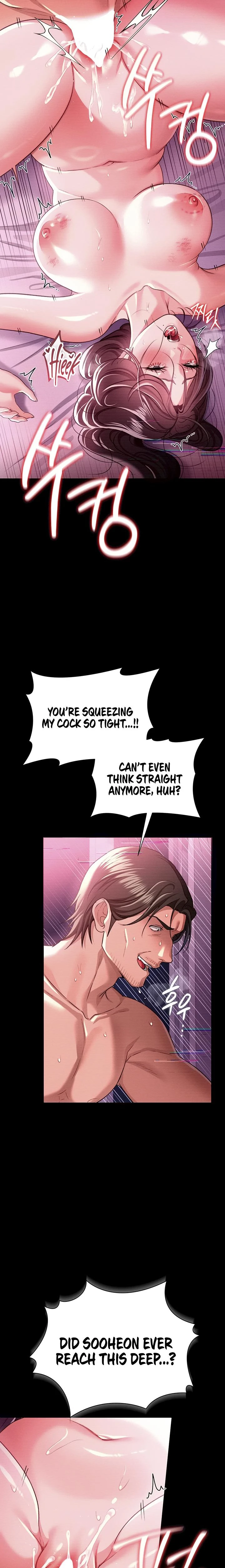 A Dangerous Deal And The Girl Next Door Chapter 32 Page 13
