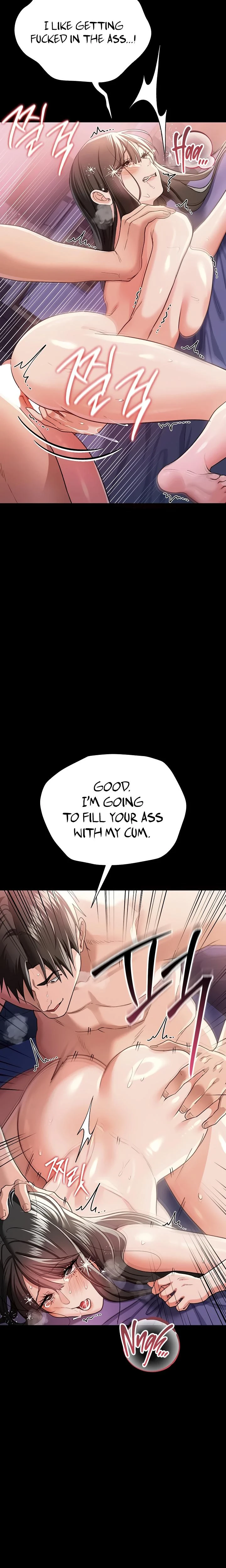 A Dangerous Deal And The Girl Next Door Chapter 33 Page 14