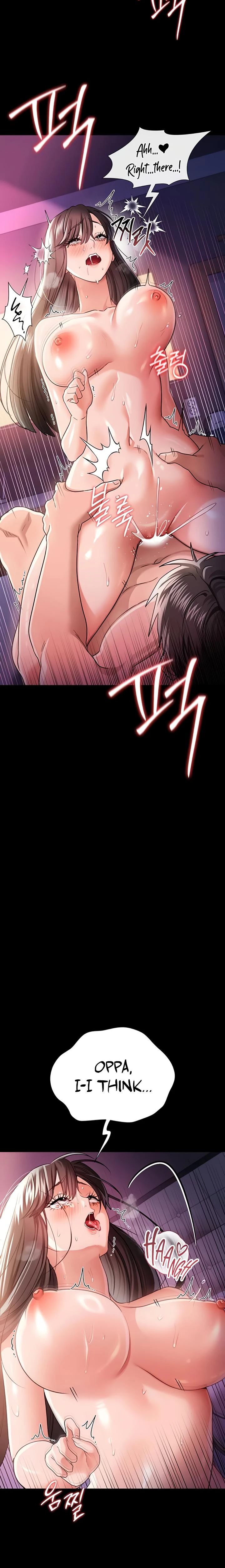 A Dangerous Deal And The Girl Next Door Chapter 34 Page 14
