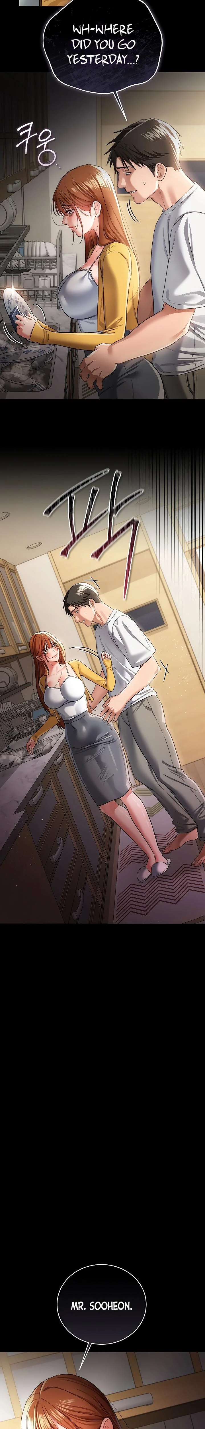 A Dangerous Deal And The Girl Next Door Chapter 43 Page 14