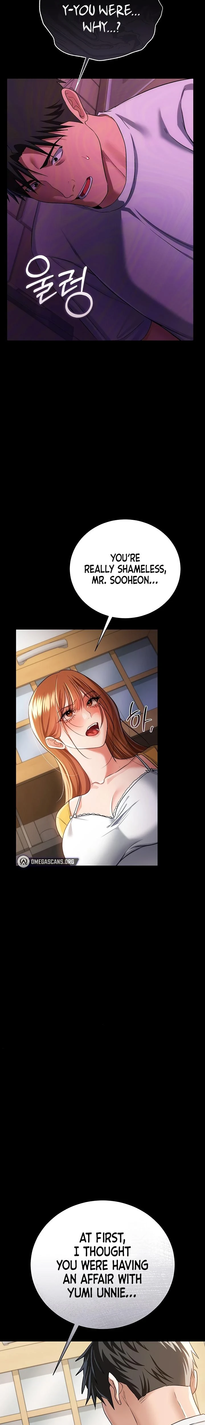 A Dangerous Deal And The Girl Next Door Chapter 43 Page 16