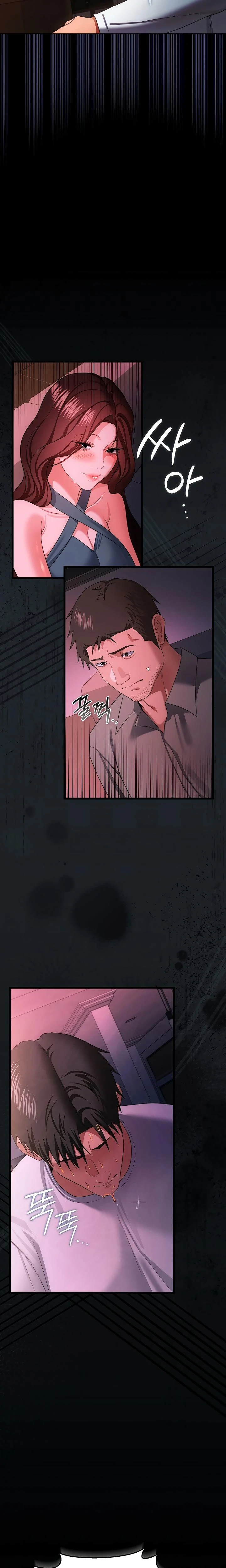 A Dangerous Deal And The Girl Next Door Chapter 47 Page 17