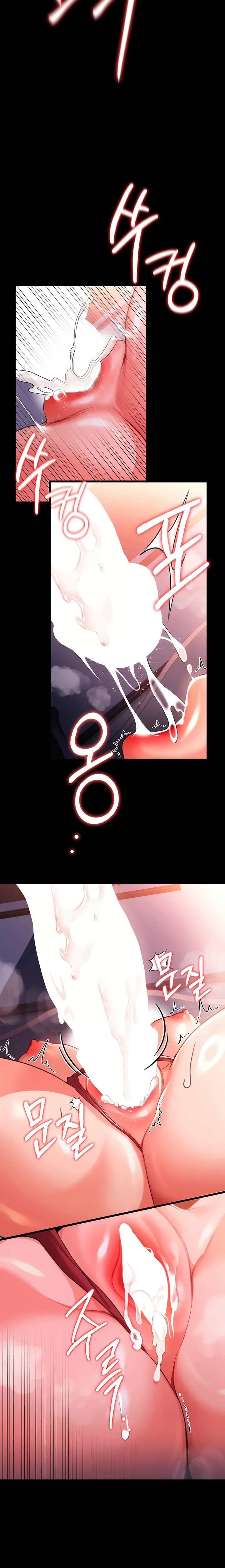 A Dangerous Deal And The Girl Next Door Chapter 51 Page 19