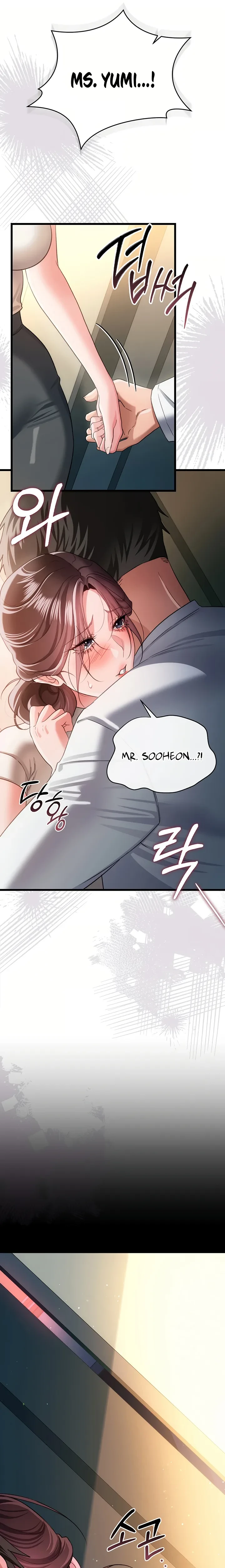 A Dangerous Deal And The Girl Next Door Chapter 52 Page 4