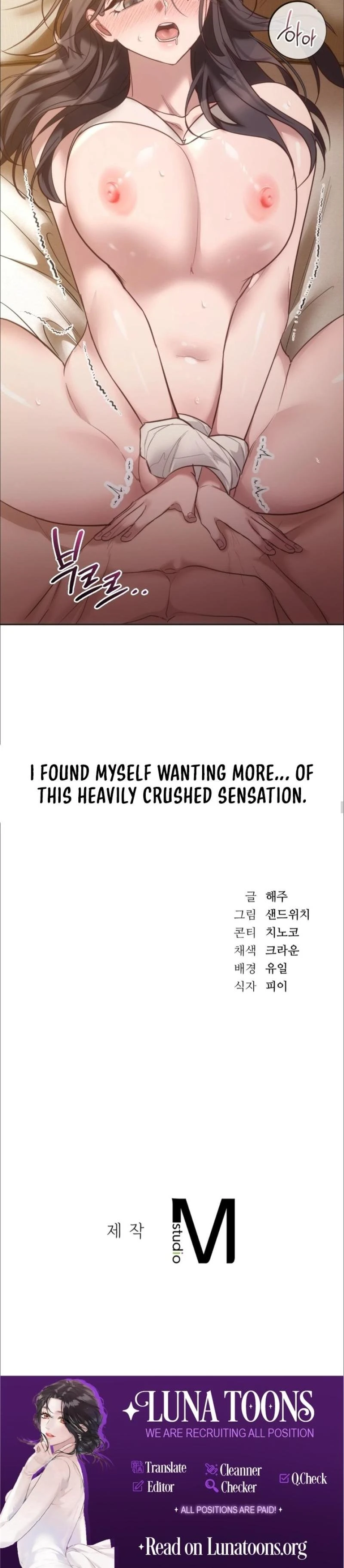 A Female College Student Who Provides Services Chapter 11 Page 19