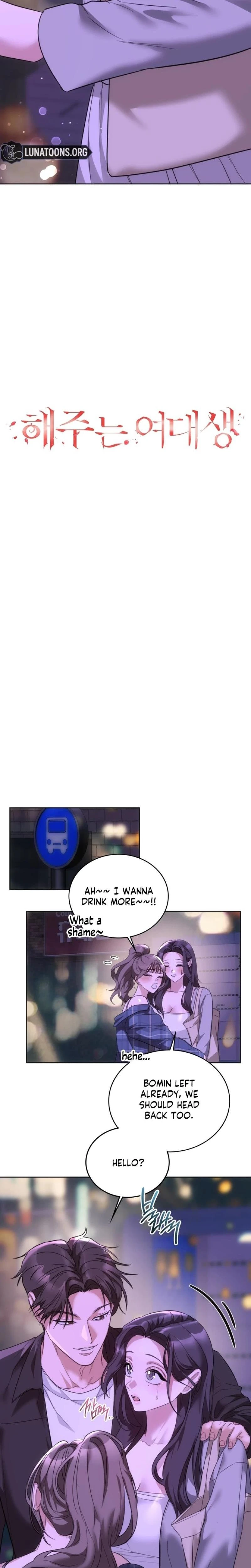 A Female College Student Who Provides Services Chapter 19 Page 5