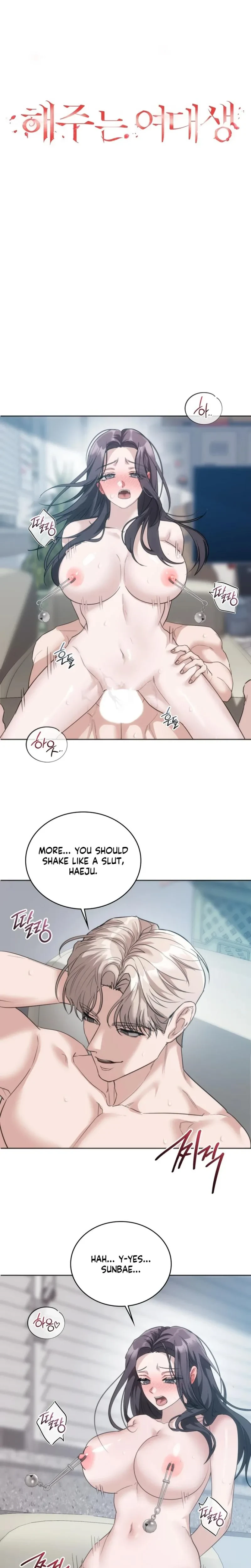A Female College Student Who Provides Services Chapter 24 Page 3
