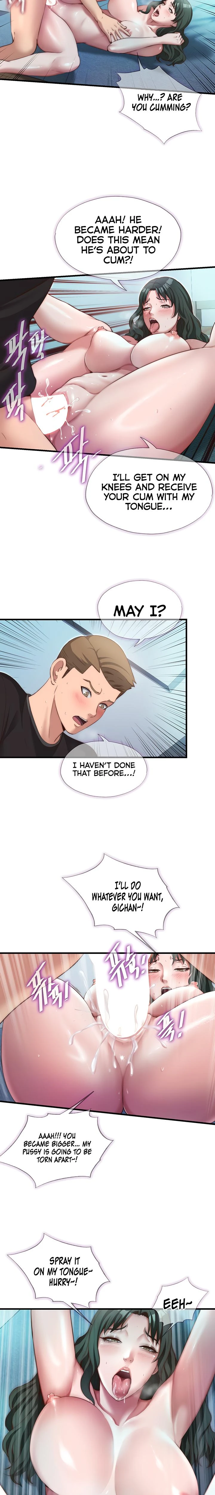A Situation Full Of Erections Chapter 11 Page 12