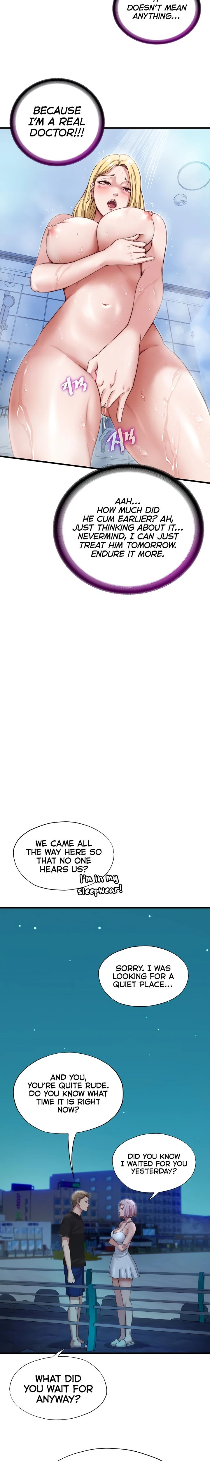 A Situation Full Of Erections Chapter 12 Page 6