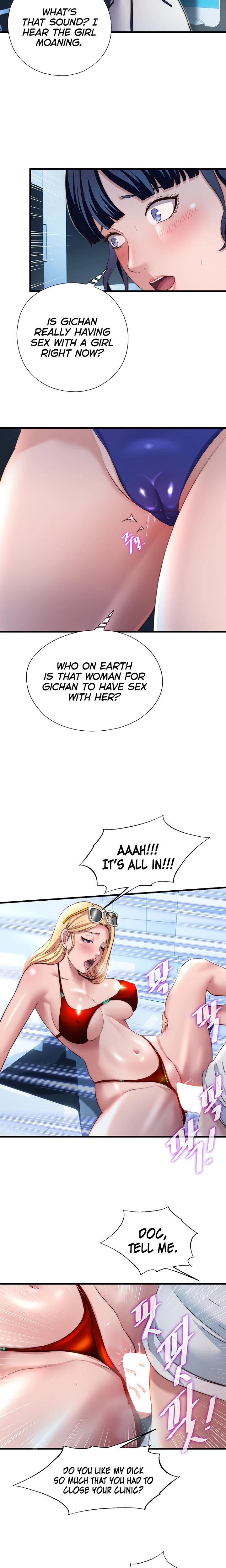 A Situation Full Of Erections Chapter 17 Page 12