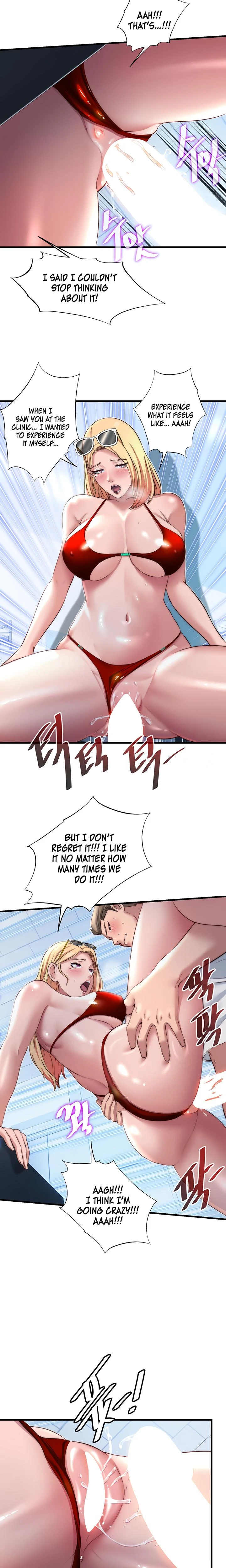 A Situation Full Of Erections Chapter 17 Page 13