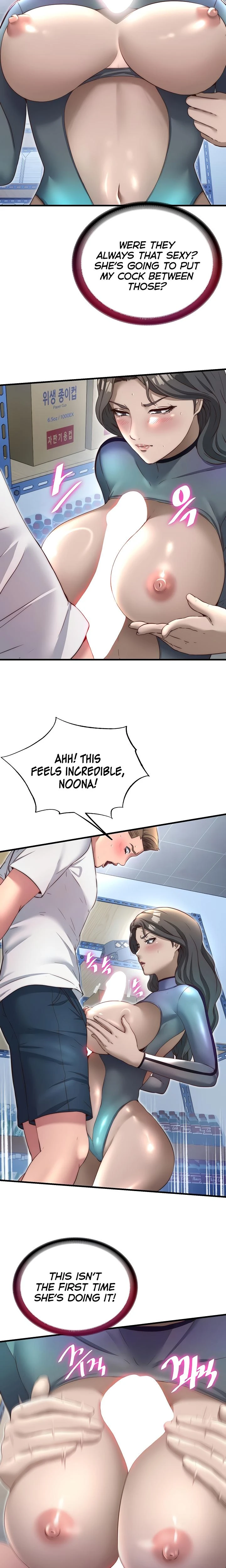 A Situation Full Of Erections Chapter 21 Page 15