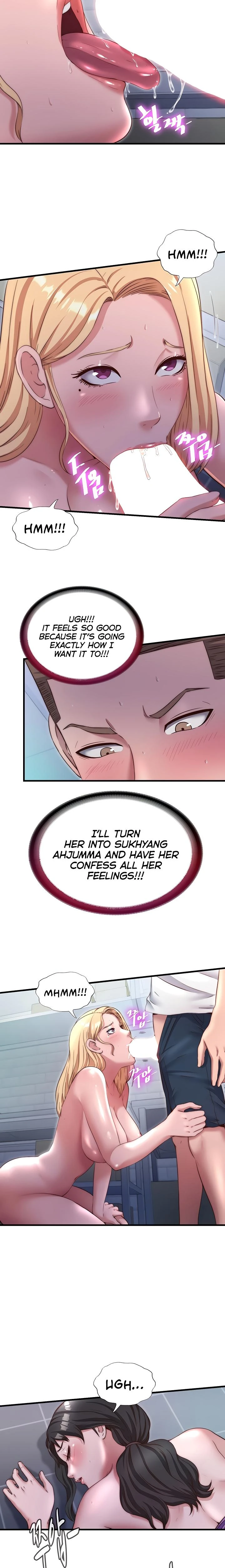 A Situation Full Of Erections Chapter 24 Page 11