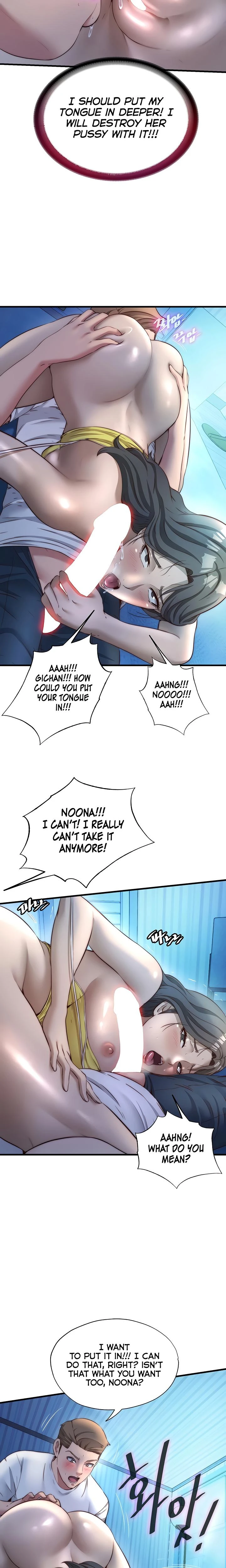 A Situation Full Of Erections Chapter 31 Page 16