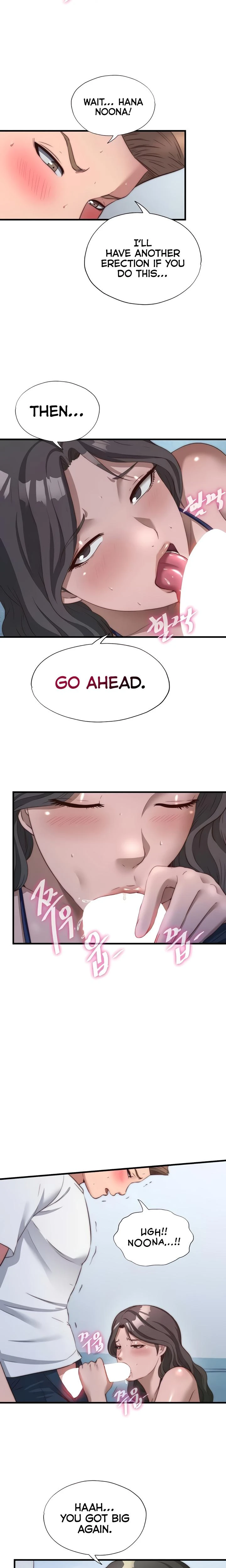 A Situation Full Of Erections Chapter 49 Page 14