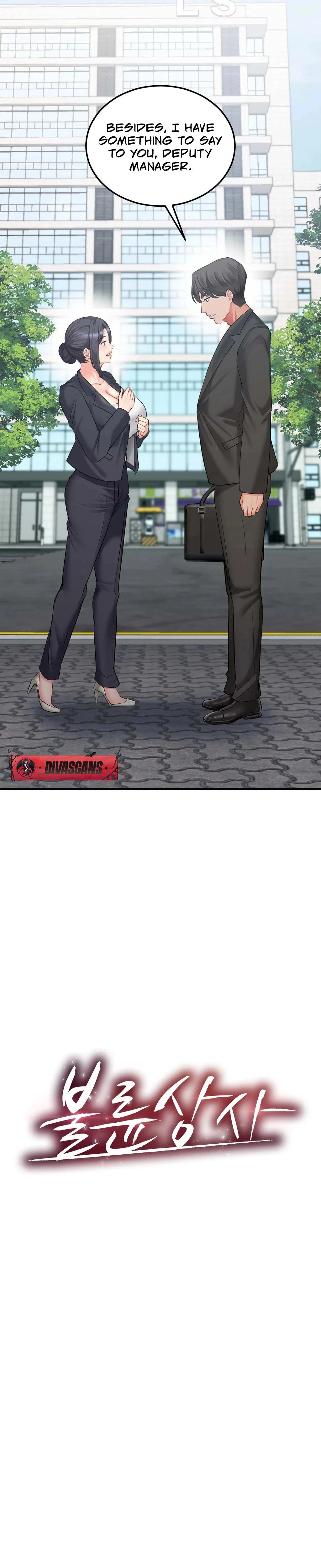 Adulterous Boss Chapter 05 Page 2