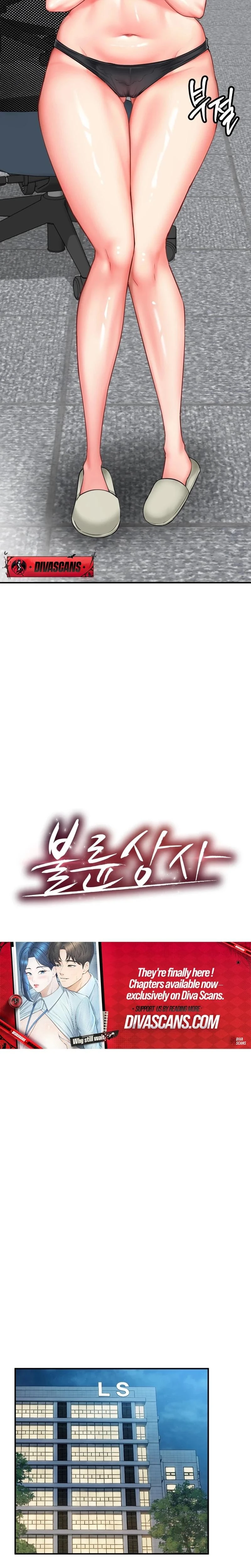Adulterous Boss Chapter 06 Page 3