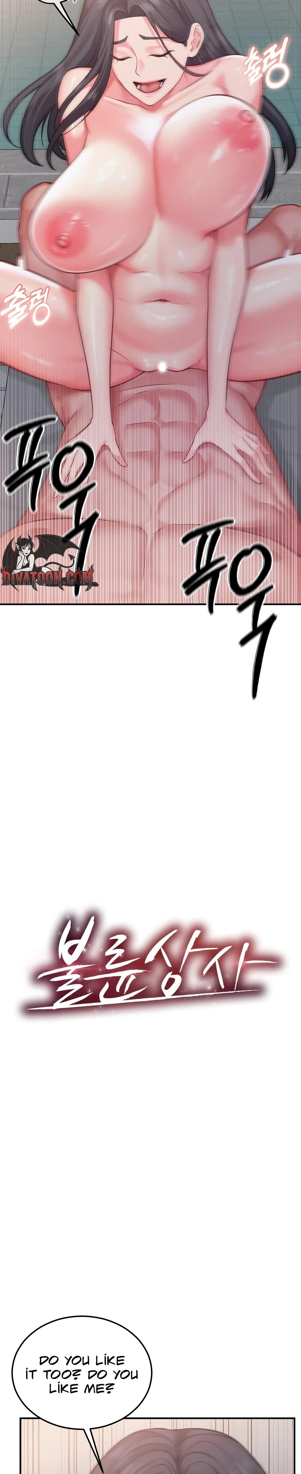 Adulterous Boss Chapter 17 Page 2