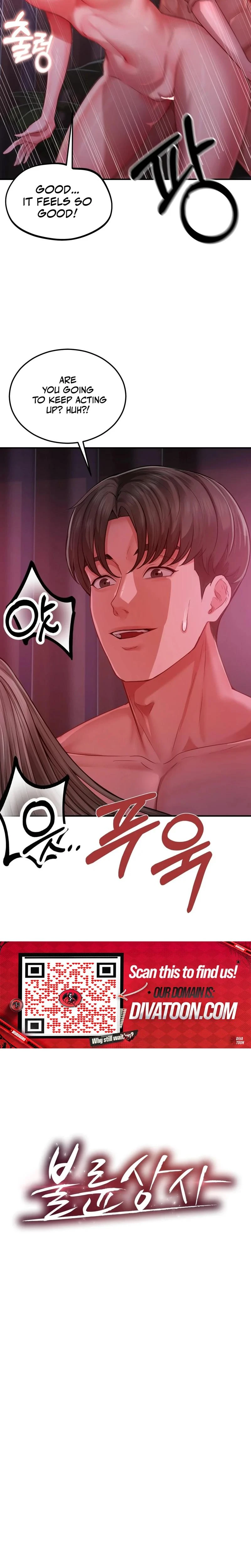 Adulterous Boss Chapter 21 Page 2