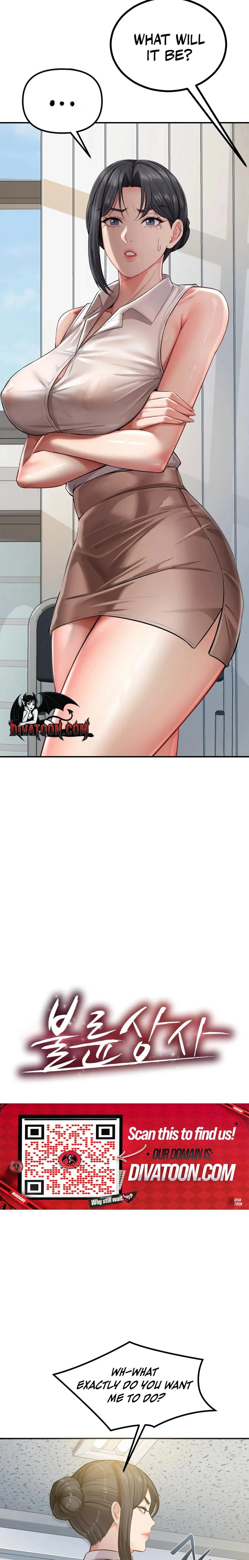 Adulterous Boss Chapter 23 Page 3