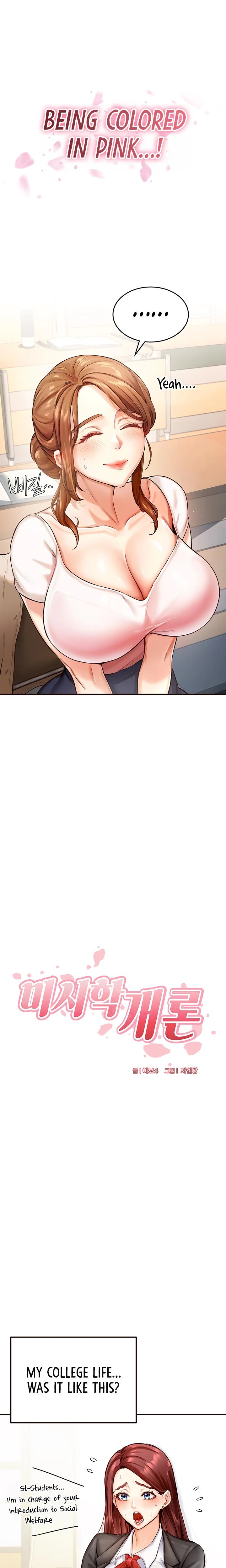 An Introduction To Milfs Chapter 02 Page 2
