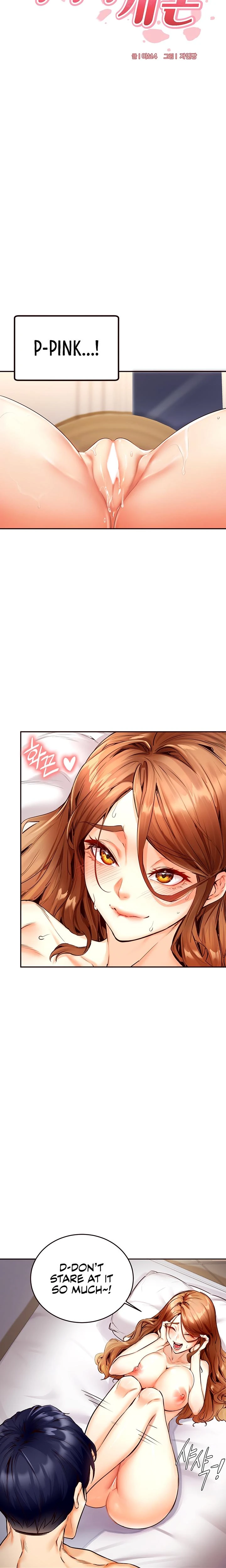 An Introduction To Milfs Chapter 04 Page 3