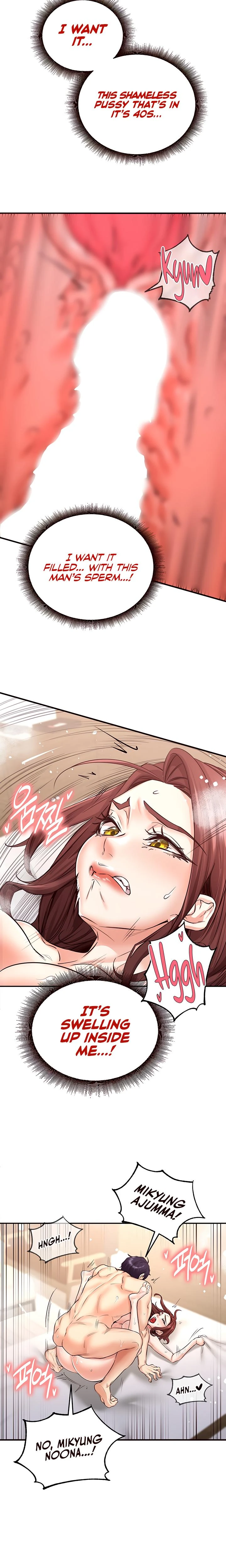An Introduction To Milfs Chapter 11 Page 12