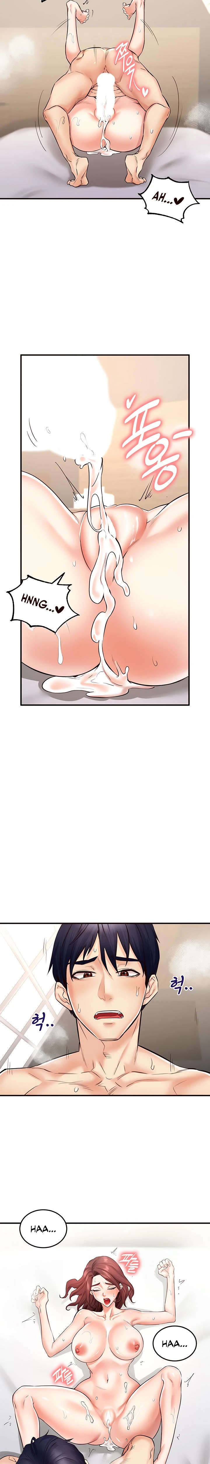 An Introduction To Milfs Chapter 11 Page 15