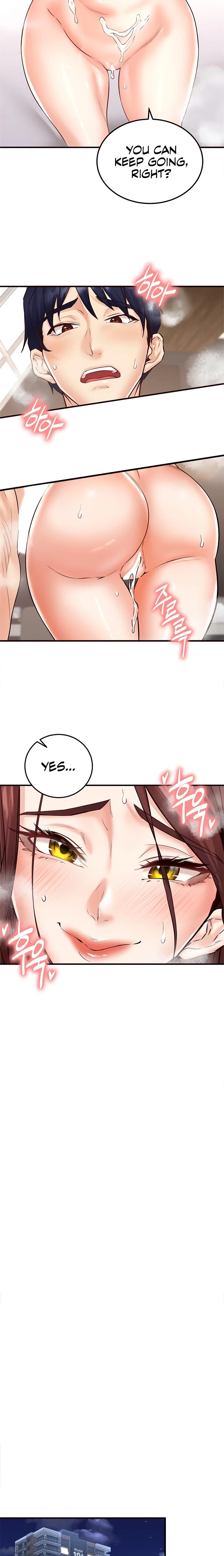 An Introduction To Milfs Chapter 11 Page 18