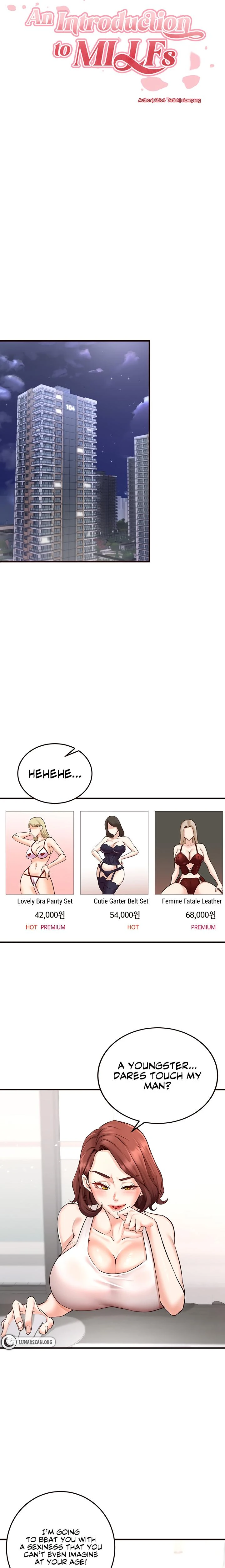 An Introduction To Milfs Chapter 14 Page 10