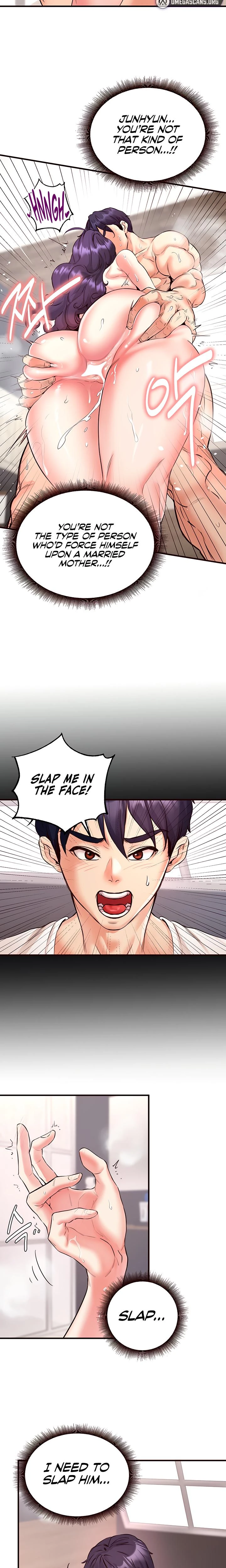 An Introduction To Milfs Chapter 17 Page 13