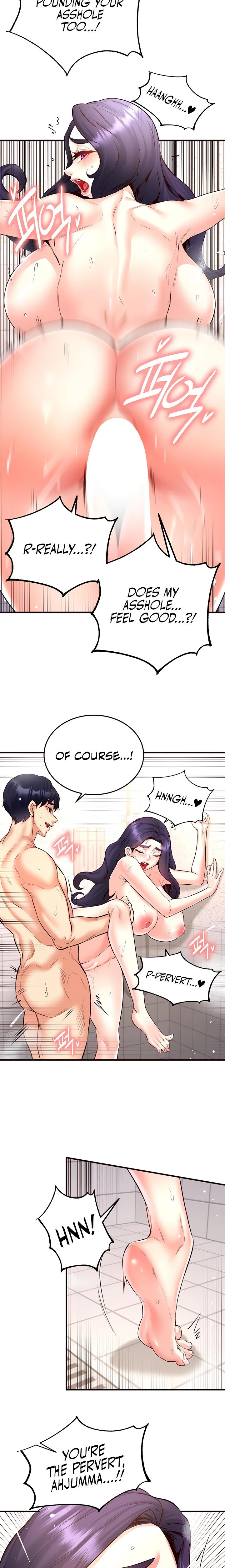 An Introduction To Milfs Chapter 21 Page 12
