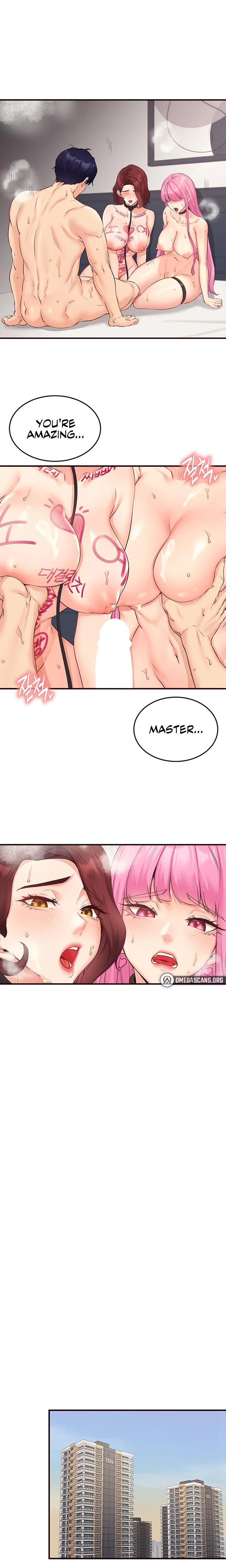 An Introduction To Milfs Chapter 54 Page 15