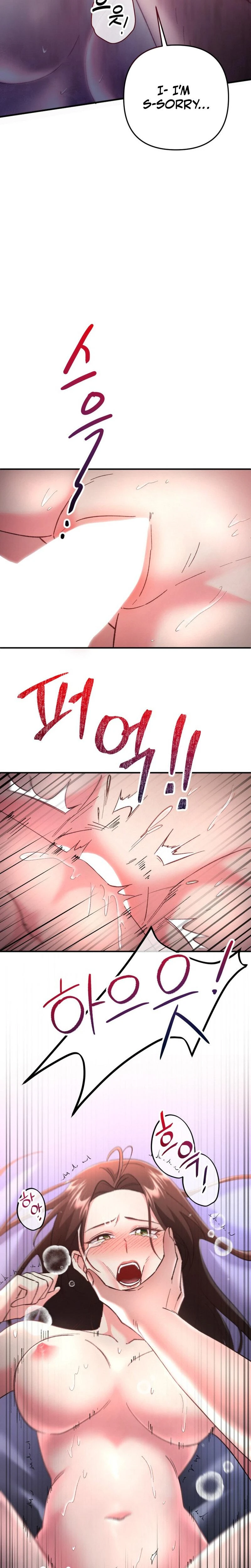 Because I Love You Because I Love You So Much Chapter 01 Page 4