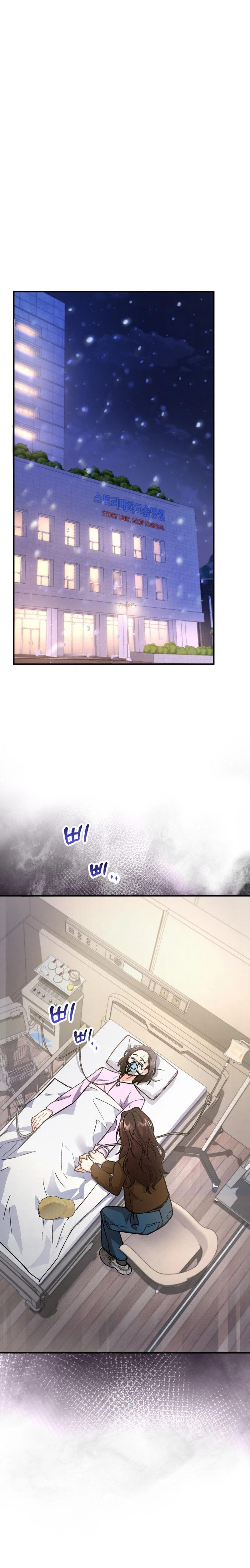 Because I Love You Because I Love You So Much Chapter 02 Page 1