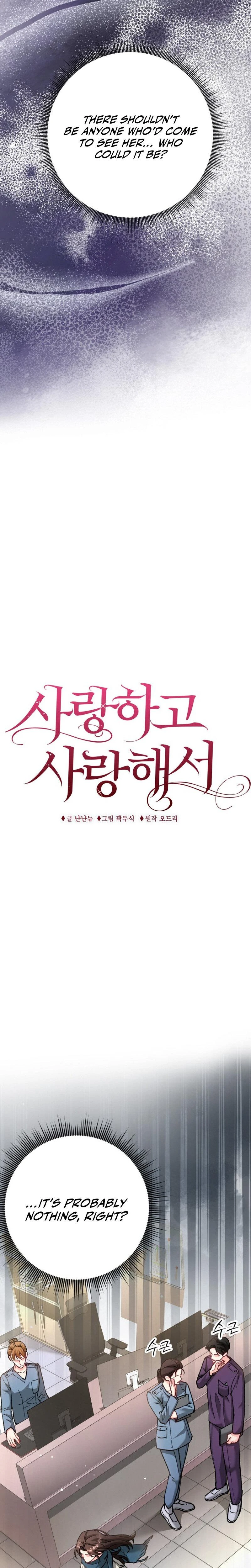 Because I Love You Because I Love You So Much Chapter 03 Page 4