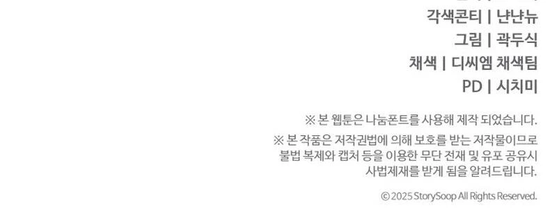 Because I Love You Because I Love You So Much Chapter 03 Page 34