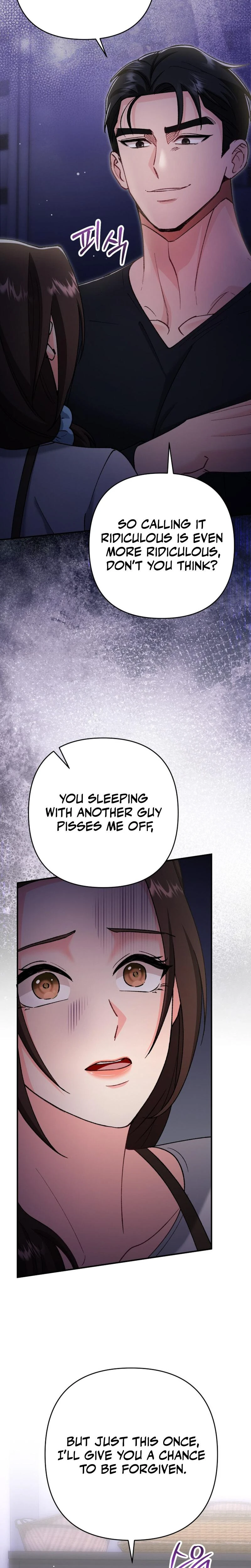 Because I Love You Because I Love You So Much Chapter 06 Page 12