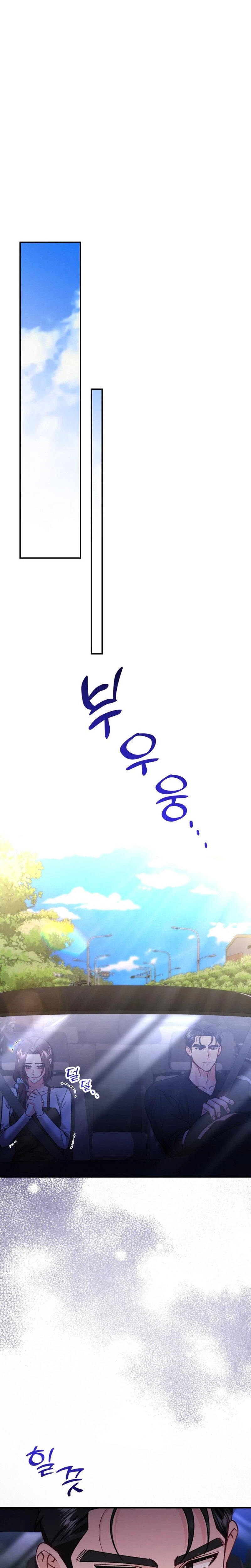 Because I Love You Because I Love You So Much Chapter 07 Page 1